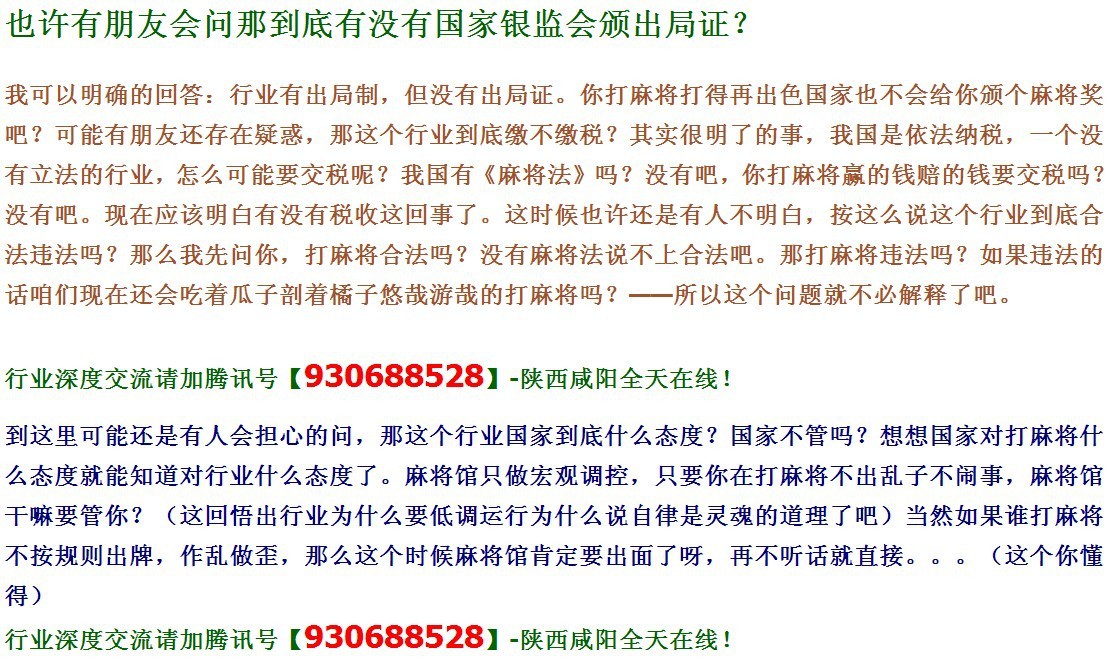 广西兴安商会商务运作是合法项目吗?能赚到钱