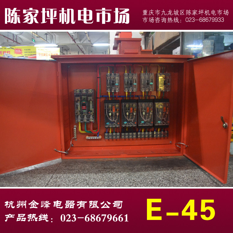 配电箱-配电箱和防火漏电系统--阿里巴巴采购平