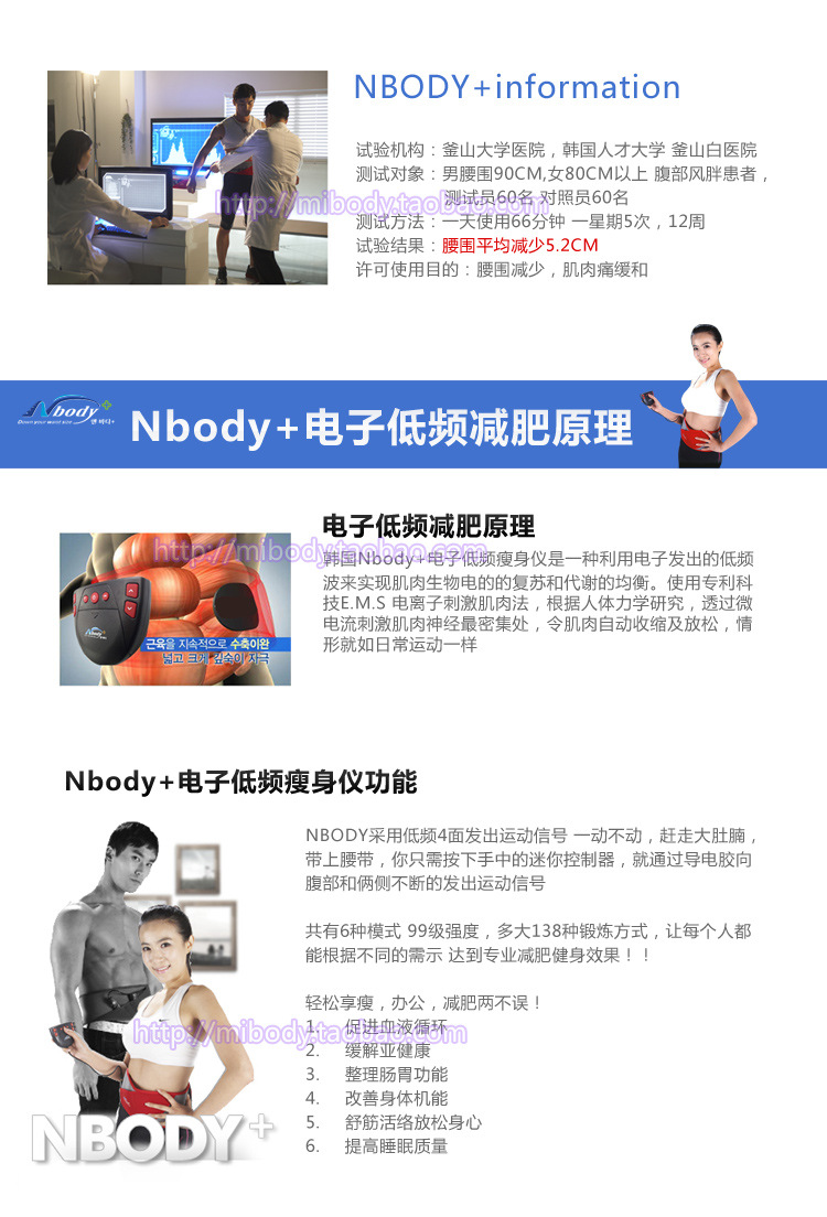 nbody_info_02