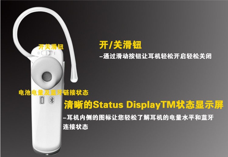 立體聲藍牙耳機  通用藍牙耳機 三星手機藍牙耳機 易行