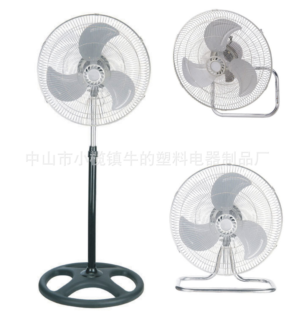 18 3in1 industrial fan