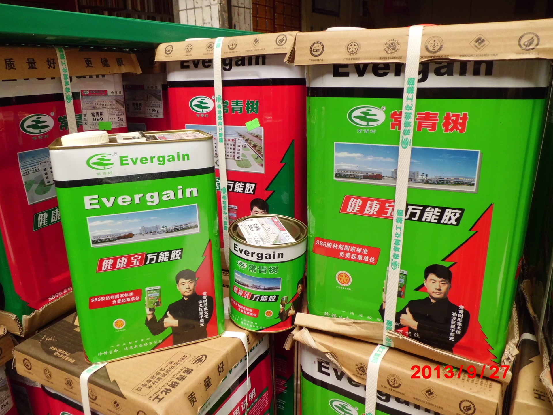 【常青树万能胶】价格,厂家,图片,合成胶粘剂,罗