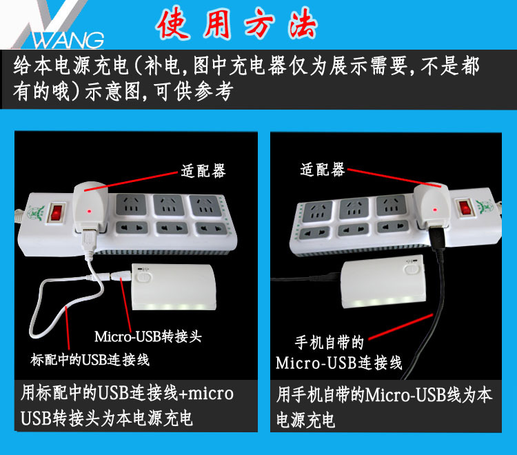 充电示意图0