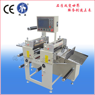 横切机-无废料间隙切片机\/间隙半断切片机\/切片