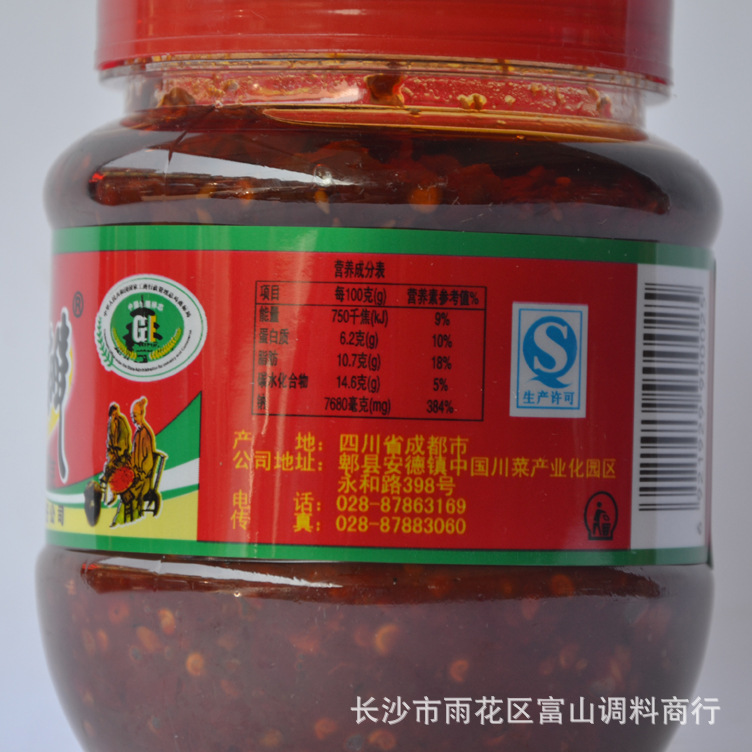 代理批发1000克湖南浏阳特产帅哥豆豉湖南小吃调味品量大从优