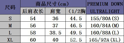 PD十色馬甲尺寸