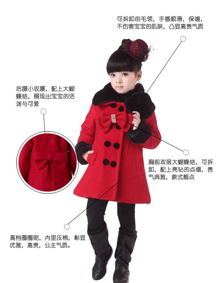 童2012冬装新款女童呢子大衣<em>女孩加厚外套</em>宝