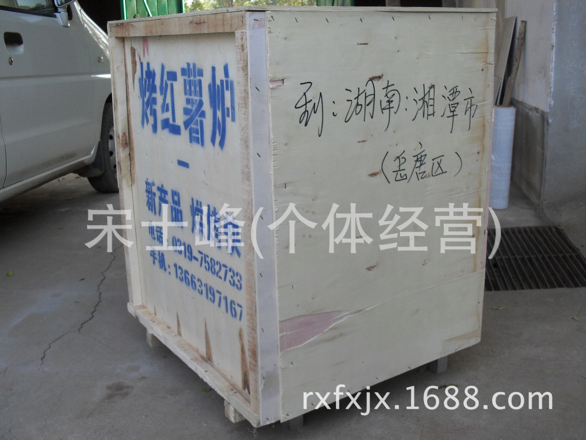红薯炉，发货湖南湘潭市