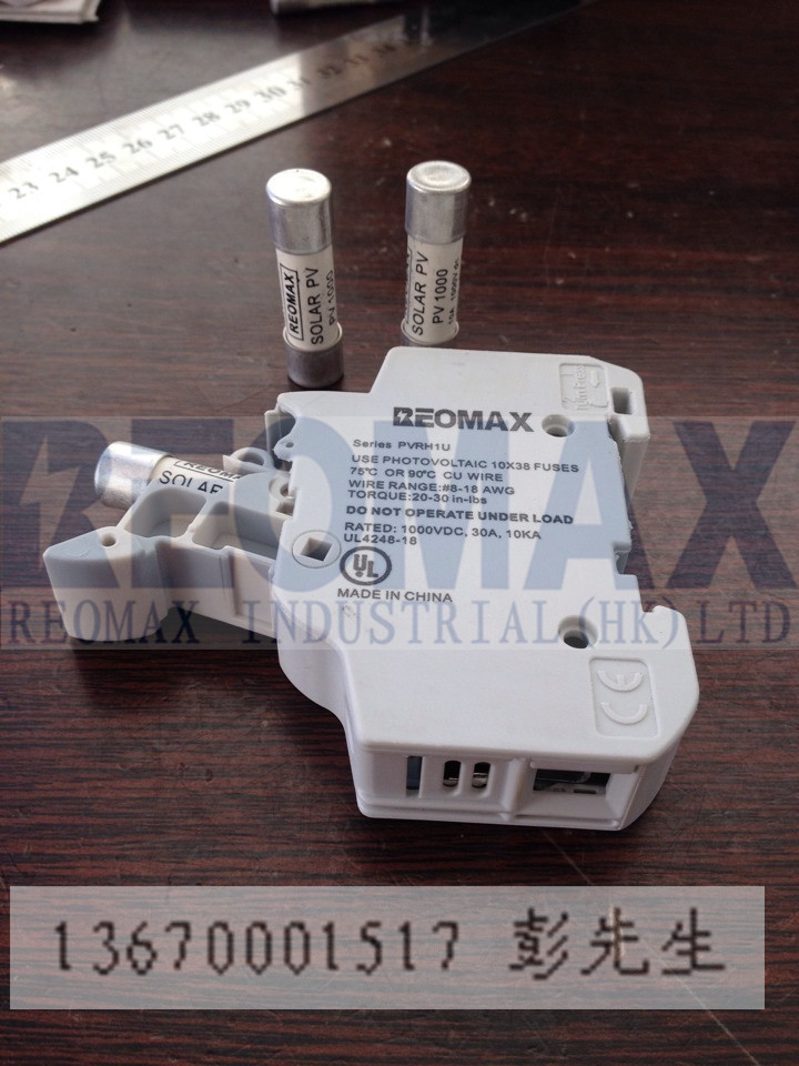 REOMAX熔断器与底座图纸