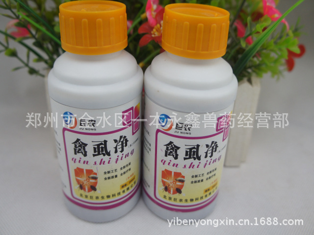 特效杀虫剂\/禽虱净\/鸡猪牛羊通用\/虱子\/螨虫\/跳