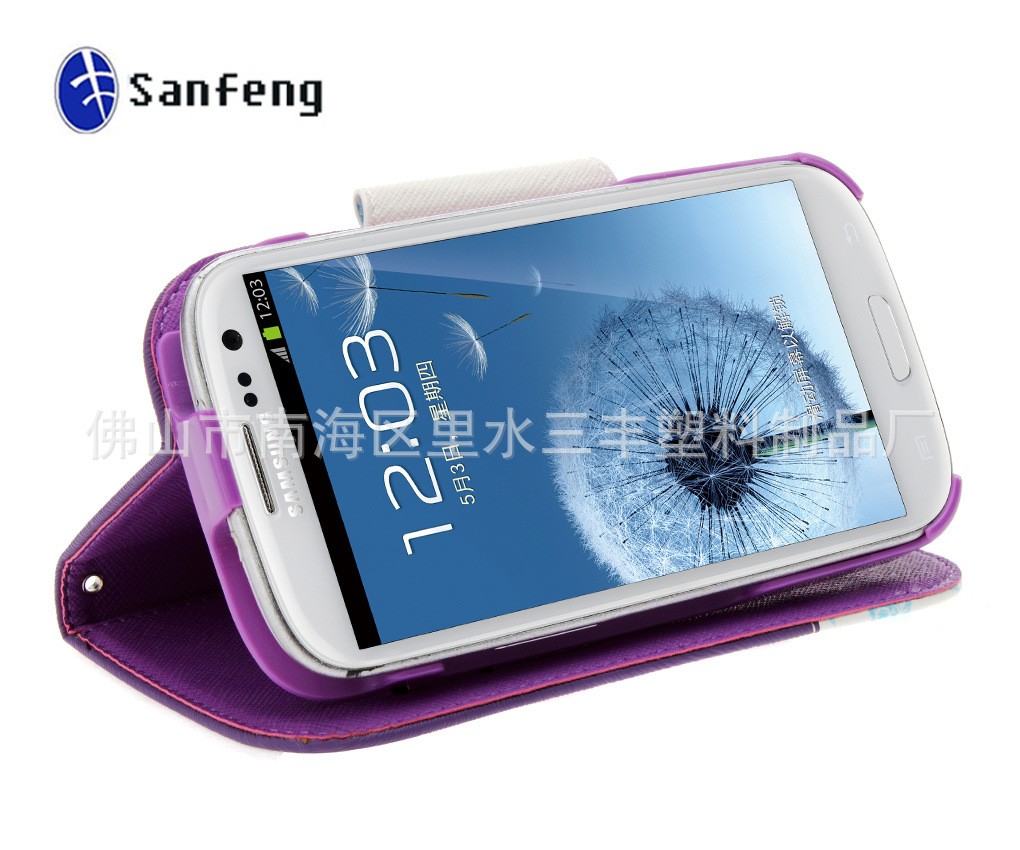 三星i9300花纹皮套9