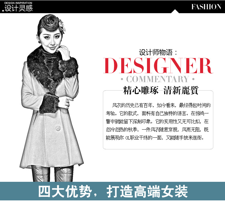 红色毛呢副本_02