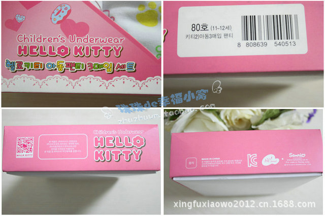 童<em>内衣内裤</em>-<em>外贸儿童</em>内裤 女童盒装面包裤 全棉