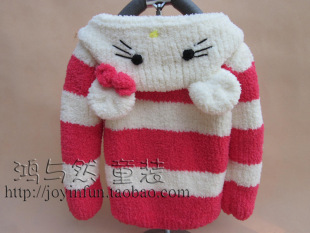 童毛衣-雪尼尔<em>宝宝毛线外套</em> 珊瑚绒男女童外套
