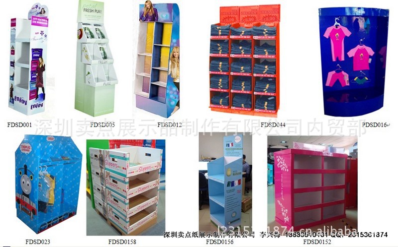 展示架-深圳卖点供应卫生巾纸陈列架,<em>尿布湿</em>纸