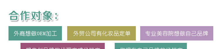 OEM廠傢簡介_17