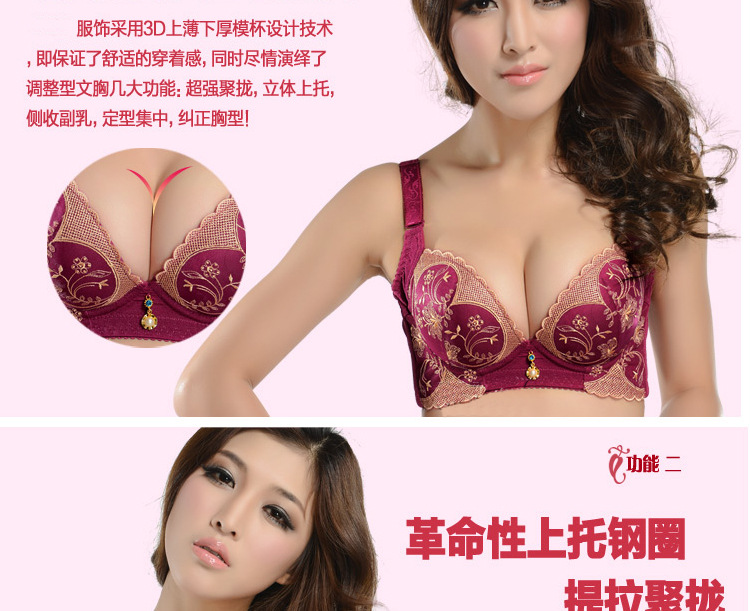 胸罩批發廠傢