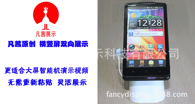 风雅100横竖摆放