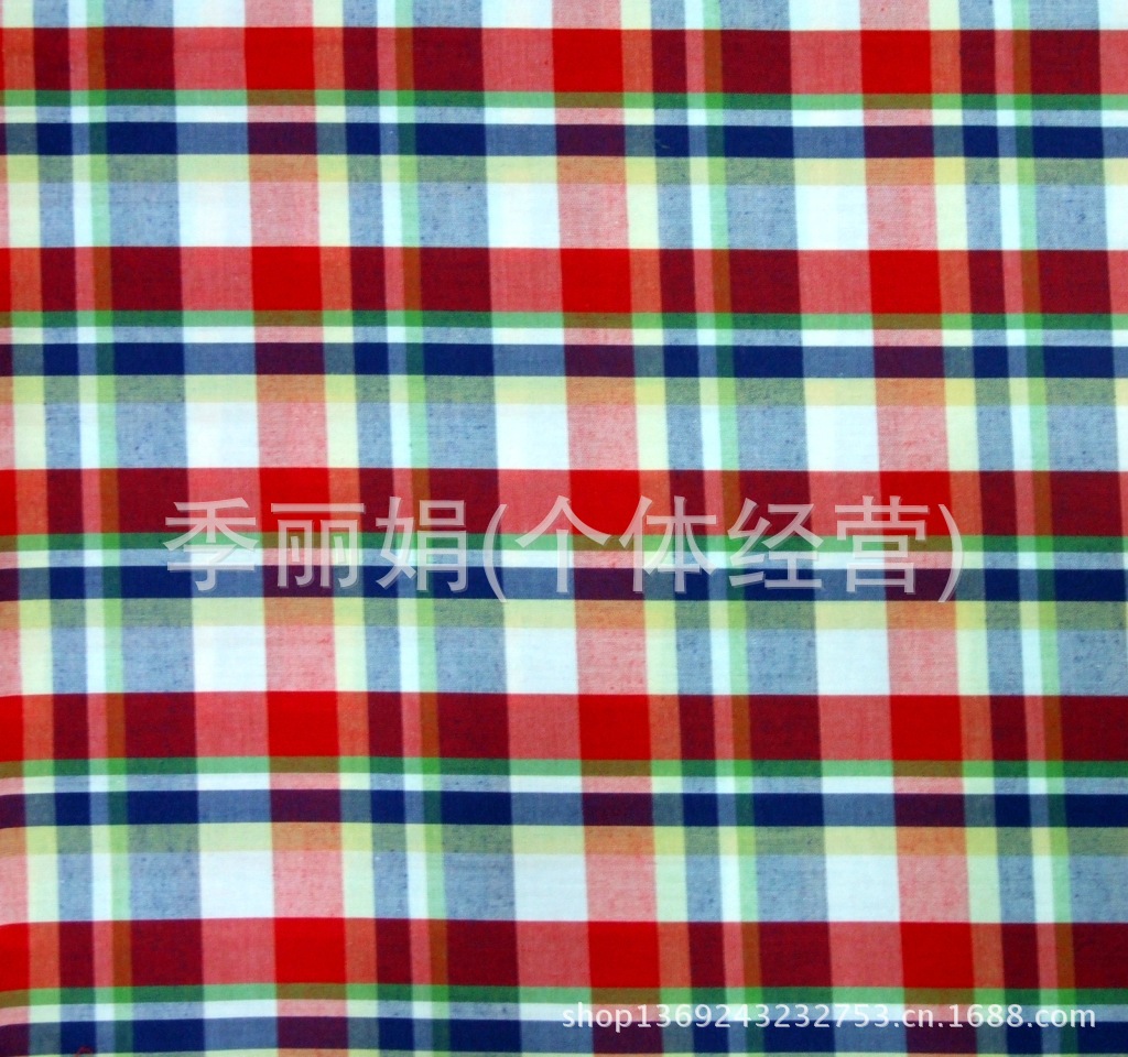 現貨供應 50支全棉色織格子布 襯衫面料 彩格