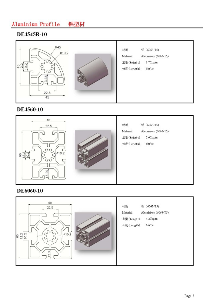 4545 系列 -01