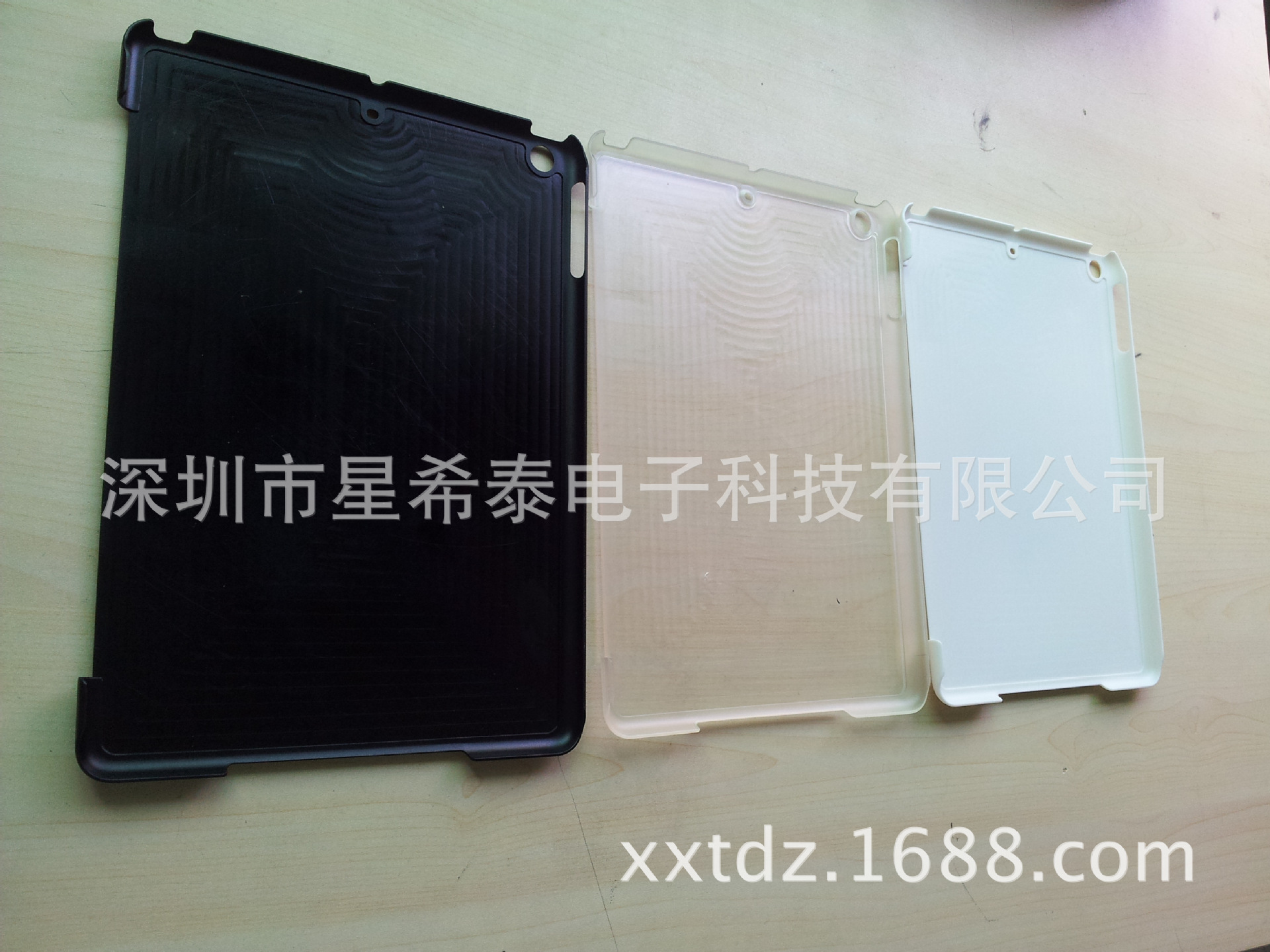 undefined