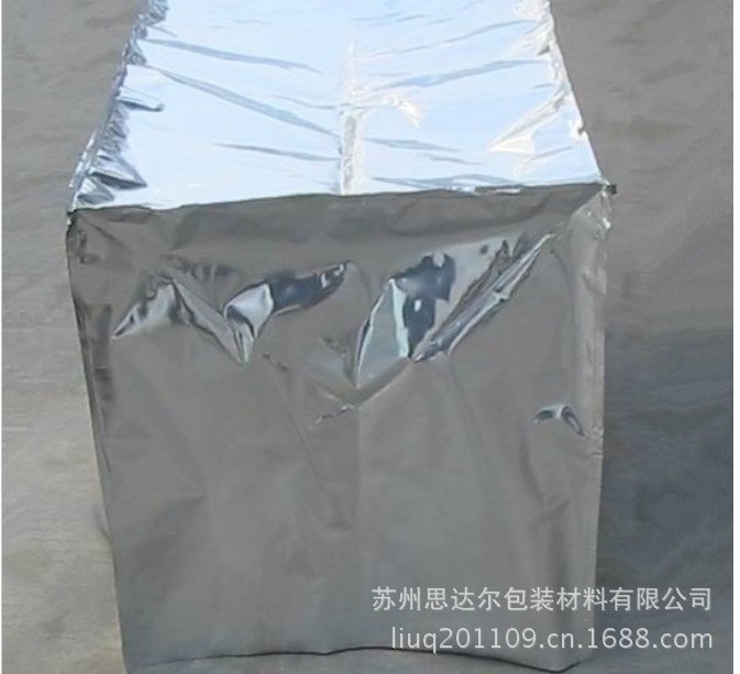铝箔袋 纯铝袋 防潮袋