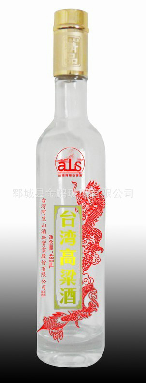 jp0c19+喷釉酒瓶厂家+5.2元