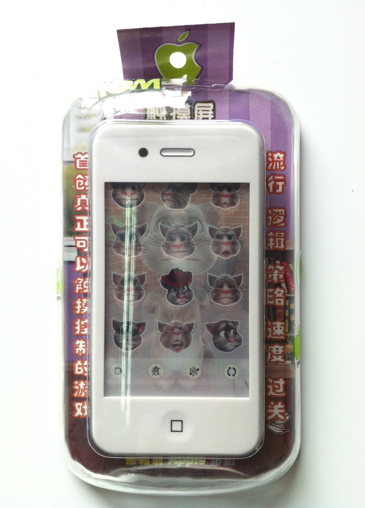 1208B蘋果觸摸屏遊戲機