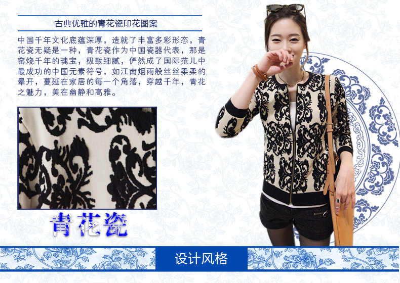 <em>开衫针织衫女春</em>秋冬2013秋装新款韩版宽松女