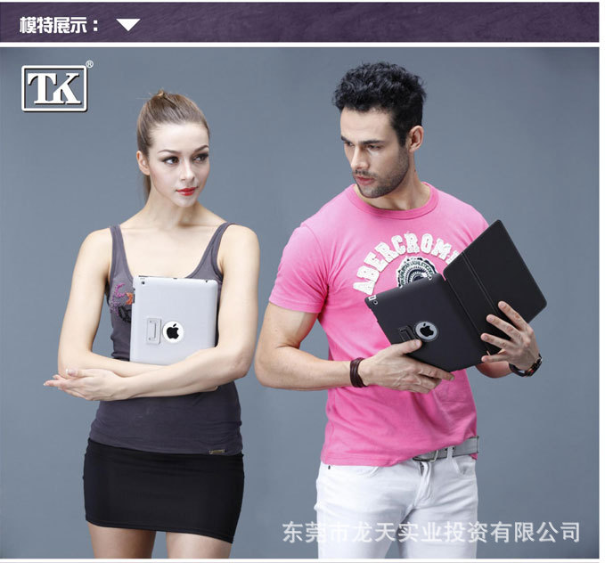 ipad2pu带休眠保护壳13