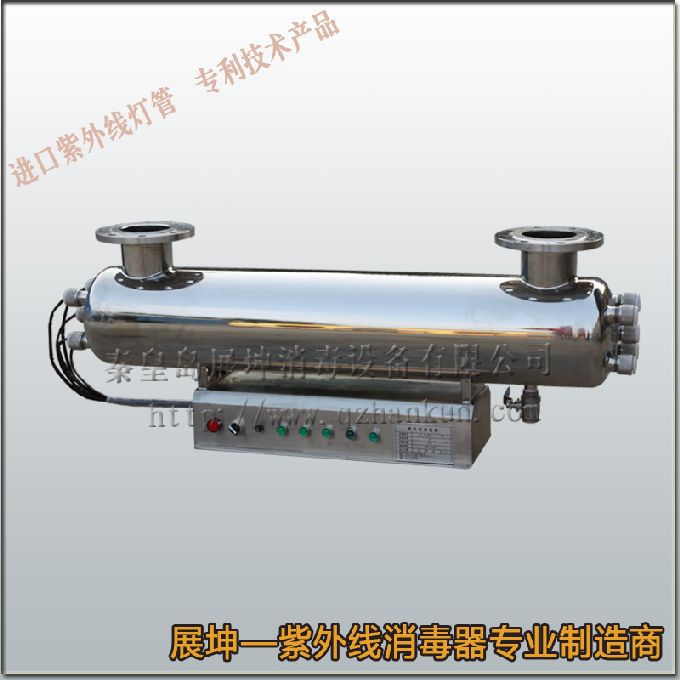 s680_紫外线消毒器