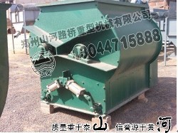 强制双轴搅拌机副本