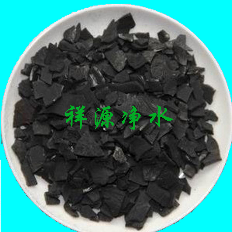 椰壳活性炭14
