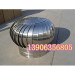 【现货供应】供应不锈钢免动力自然通风器