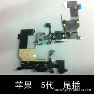 原装苹果5代 iphone5尾插排线 音频线 充电送话器排线 充电口排线