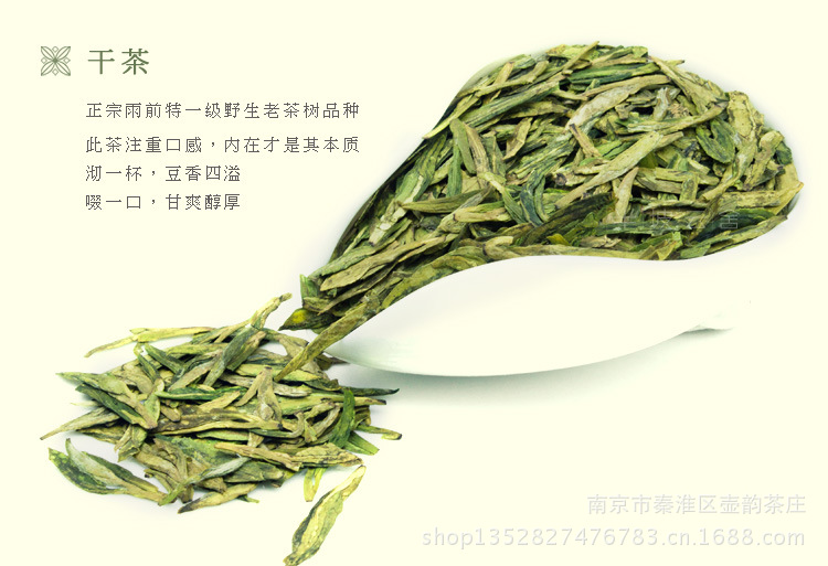 批发龙井茶自产自销2015年新茶春茶绿茶西湖龙井茶茶叶500g