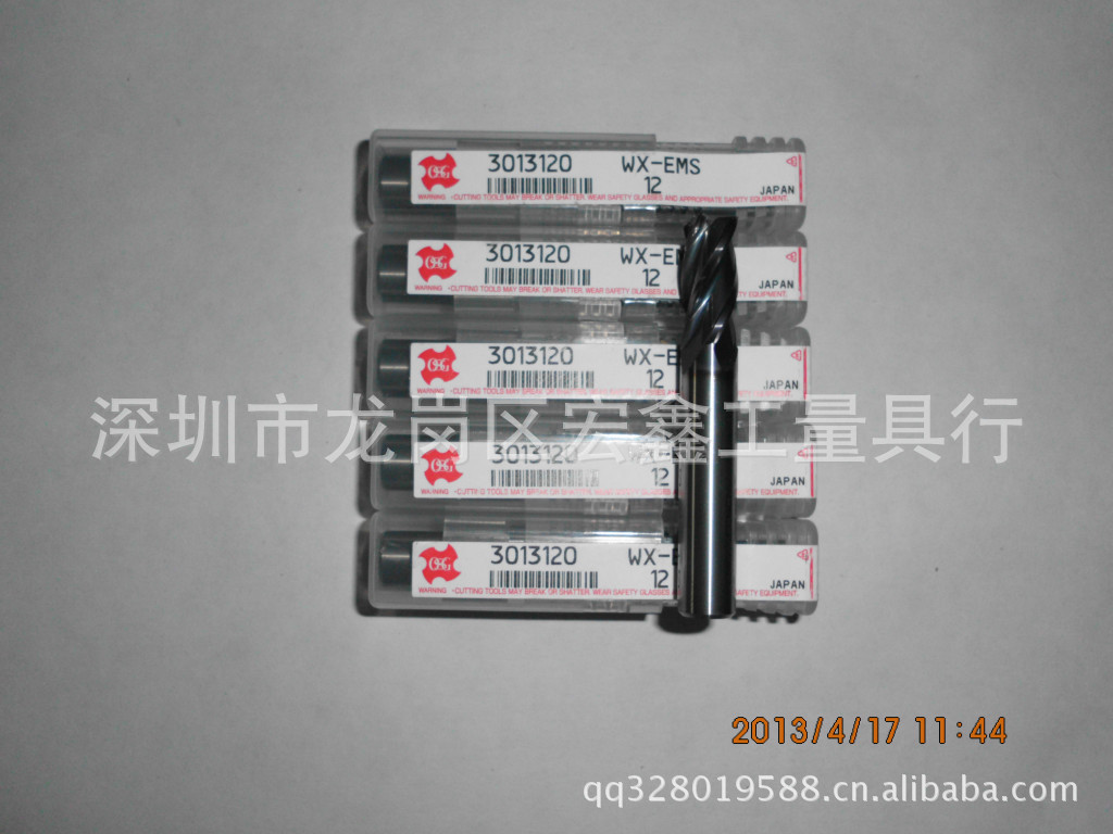 进口OSG钨钢铣刀