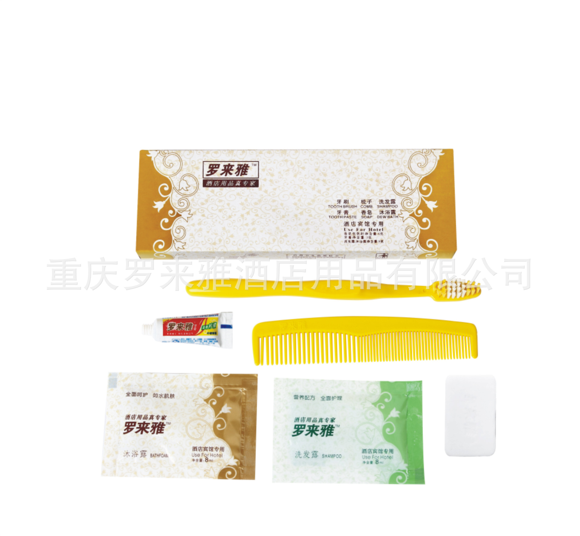 罗来雅套装（盒）