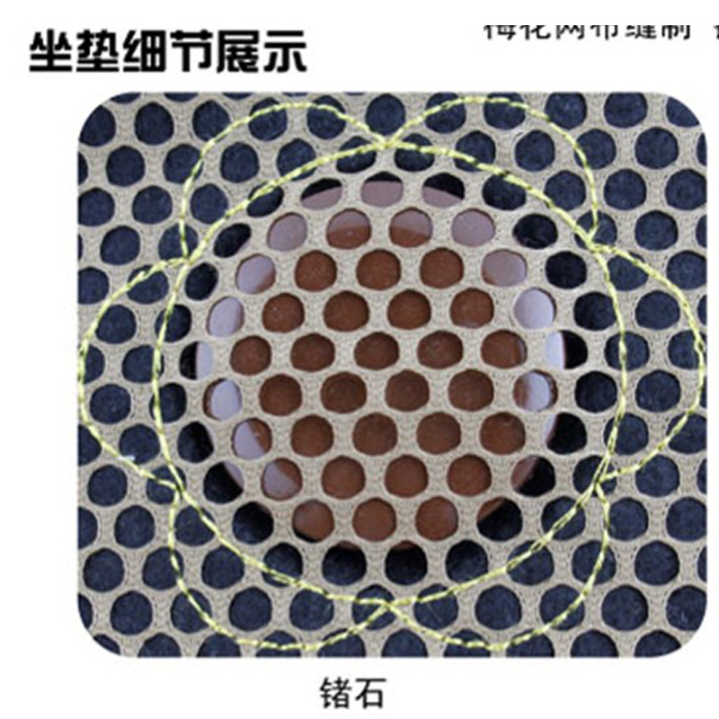 坐墊3