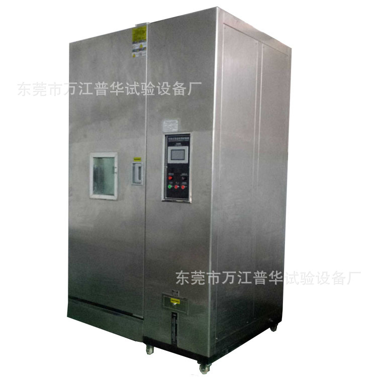 1个立方恒温恒湿箱750