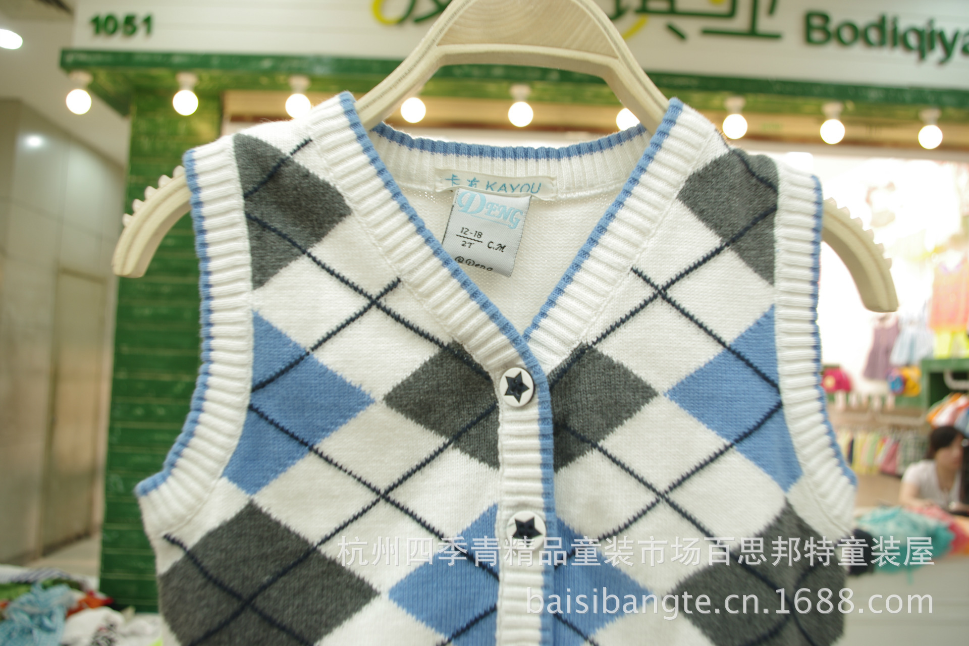 【【MQ】2013秋冬 英伦儿童毛线背心<em>男款马</em>