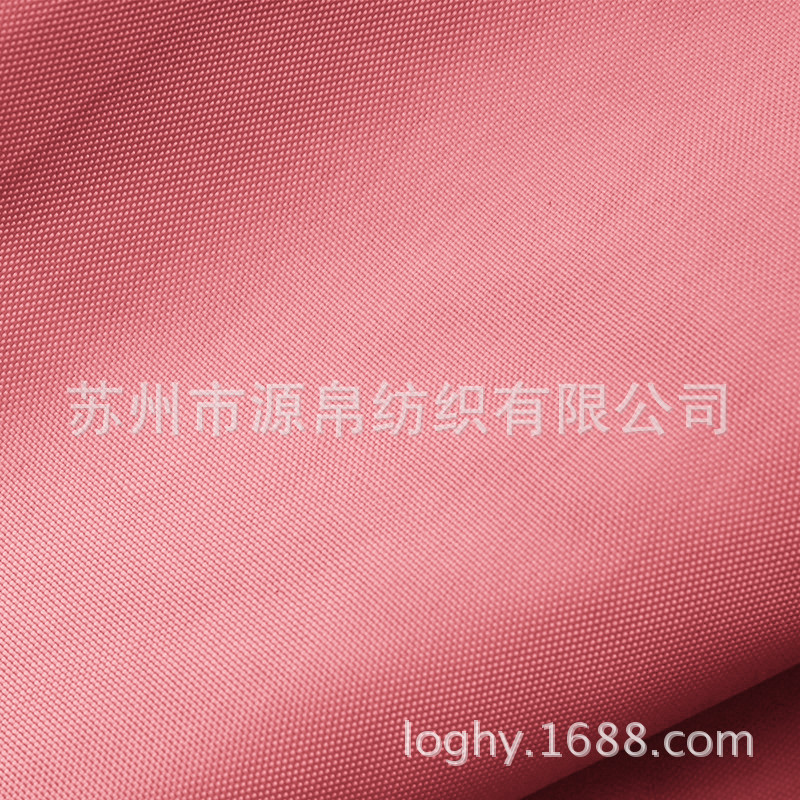 210D牛津布