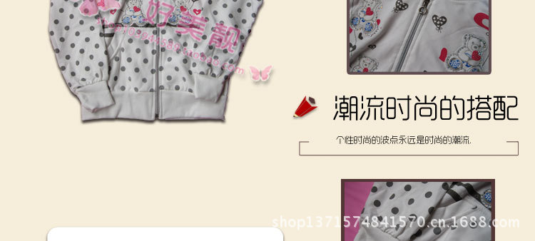 【晶晶<em>童装</em>新款圆点<em>外套</em>韩版春秋款中大童女孩