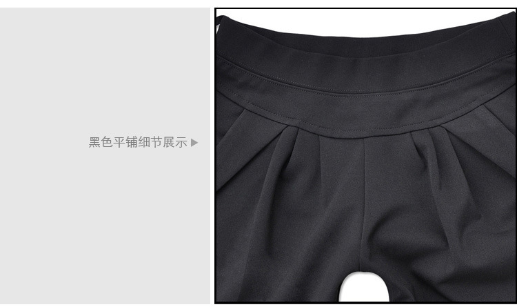 2013女装新哈伦<em>马裤女款</em>装显瘦长七分裤小脚