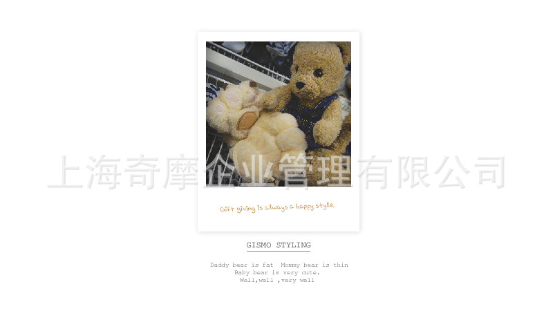 熊手套_15