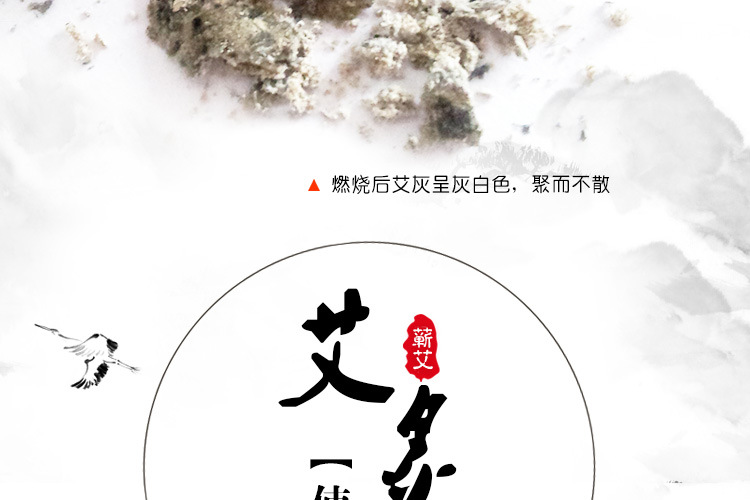 李时珍地道蕲艾条五年陈极品蕲艾绒艾柱艾段蕲春特产蕲艾叶精制成