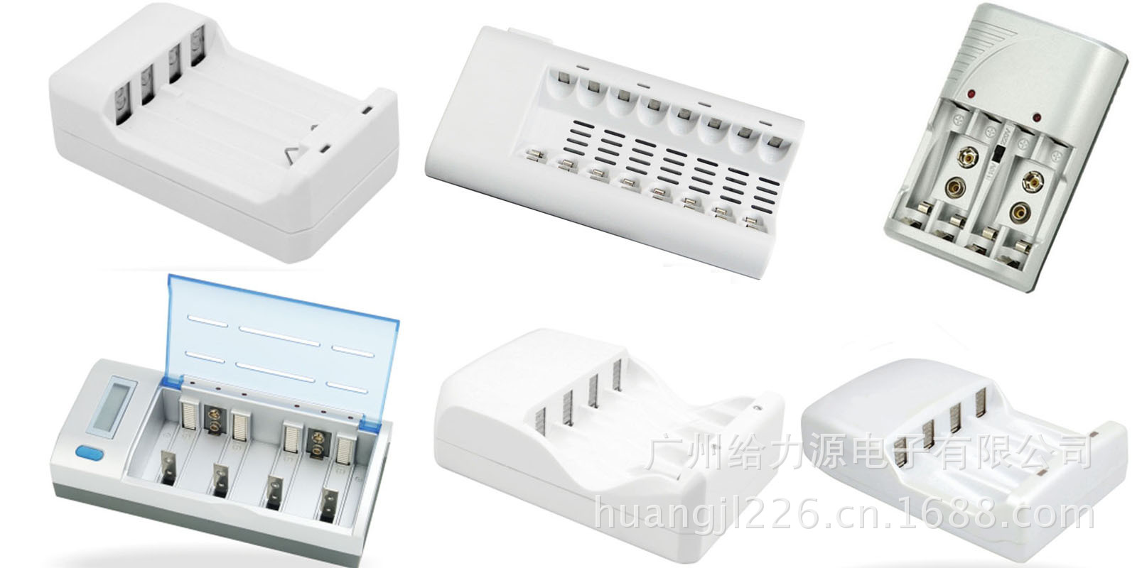 给力源充电器推广页面