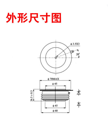 800A 厚型尺寸圖