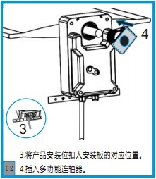 assembling02