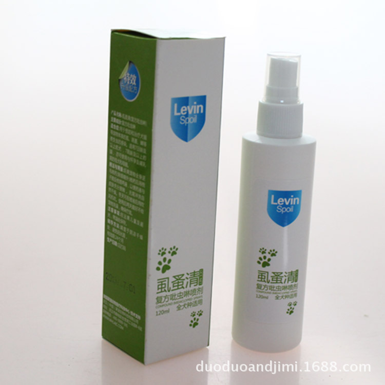 【宠物狗狗止痒剂 虱蚤清 洁耳 螨立清 能量钙排